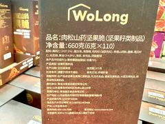 -山姆会员商店(上海浦东店)