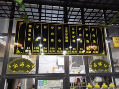 -陈记百年驴肉汤(金耀路店)