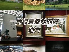 -李自健美术馆