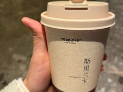 -阿嬷手作(成都万象城店)