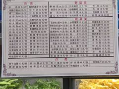 -元谋凉鸡店(百年老店)