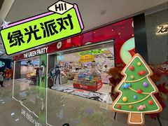 -万达广场(厦门湖里店)