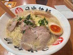 -日出拉面(望京店)