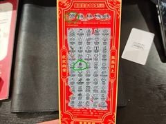 -中国福利彩票(CP静安店)