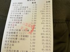 -天津市口腔医院(和平本部)