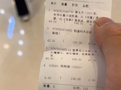 -当当书店(国泰广场店)