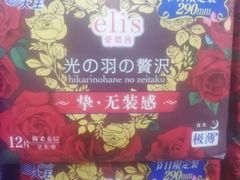 -青岛利群四方购物广场