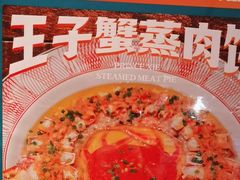-阿伟海鲜楼·福建菜(延寿店)