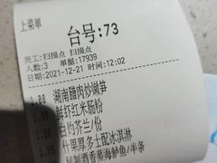 -吉旺港式餐厅(南方商城店)