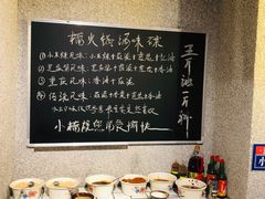-楠火锅(广州总店)