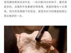 -洪长兴(广西北路店)
