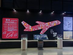 -中国杭州低碳科技馆