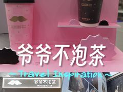 -皇城恒隆广场