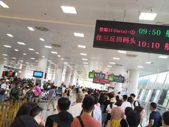 -国际邮轮中心码头(厦鼓码头)
