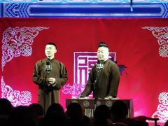 -德云社(三里屯店)