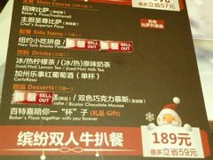 -百特喜·意大利餐厅(八佰伴镇江店)