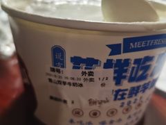 -鲜芋仙(国和店)