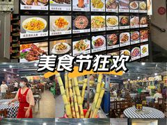 -洞密园美食城·二十二年老店(富华路店)