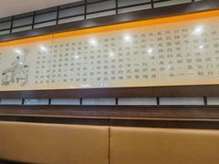 -东泰祥生煎馆(陕西南路店)