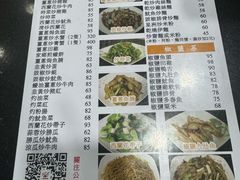 -一哥美食(总店)