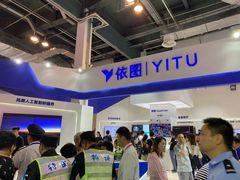 -东浩兰生上海世博展览馆