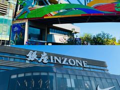 -银座商城(玉函店)
