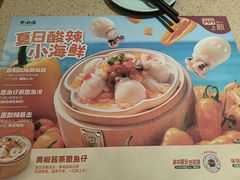 -点都德(千灯湖环宇城店)