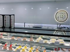 面包甜点陈列柜-PETIT PARIS 小巴黎(凯德1818店)