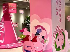 -南京时尚莱迪购物广场(正洪街店)