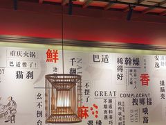 -哥老官重庆美蛙鱼头(宝山龙湖店)