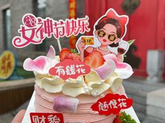 -味多美蛋糕(义和庄地铁店)