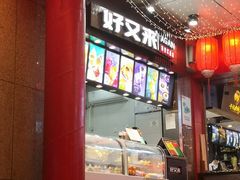 -八一好吃街·高品美食广场