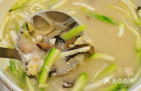 Walnut Flower Fish Soup
