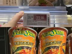-Olé精品超市(苏州中心店)