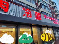 -啊美丽炭火烤肉(滑翔一店)