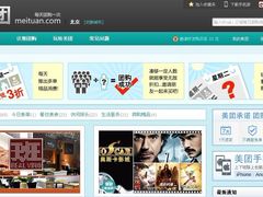 -美团网