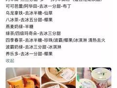 -1点点(温州府前店)