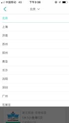 -玩塾品格乐园(宇宙太空龙旗店)
