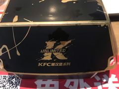 -肯德基(西安兴庆店)