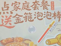 -乐凯撒披萨(领展广场店)