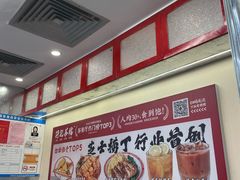 -孖记茶档·热腾茶餐(乐峰店)