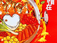 -成都尼依格罗酒店