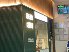 -青花椒花椒鱼(合生汇店)