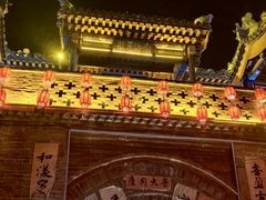 -暖泉古镇