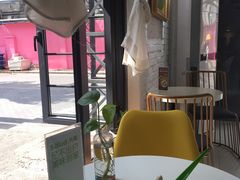 大堂-Salud撒露欧洲冻酸奶(798艺术区店)