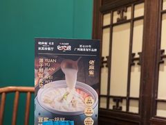 -佬麻雀·新湘菜(珠海金发购物中心店)