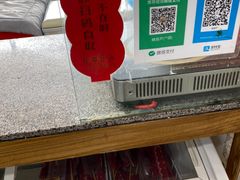 -和禄德冰糖葫芦