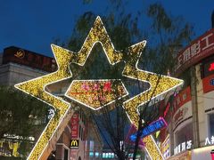 -铜锣湾国际购物中心