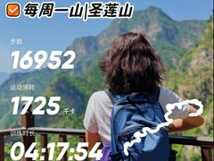 -圣莲山风景区