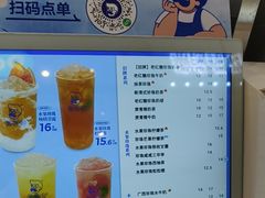 -煲珠公·老红糖珍珠奶茶(长宁龙之梦店)